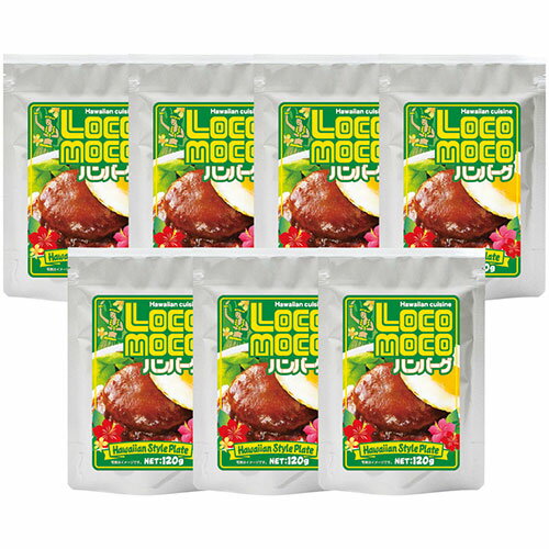 ロコモコハンバーグ K20441437 関連(おすすめ 送料無料 グッズ 商品 用品 人気 簡単 快適 ユニーク おもしろ)