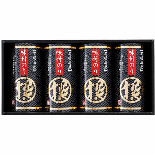 有明海産味付海苔詰合せ「撰」 K20115718 関連(送料無料 通販 グッズ 商品 便利 父の日 母の日 クリスマス 結婚 プレゼント)