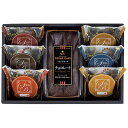 スイートバスケット ケーキ・焼き菓子詰合せ K20145418 関連(送料無料 通販 グッズ 商品 便利 父の日 母の日 クリスマス 結婚 プレゼント)