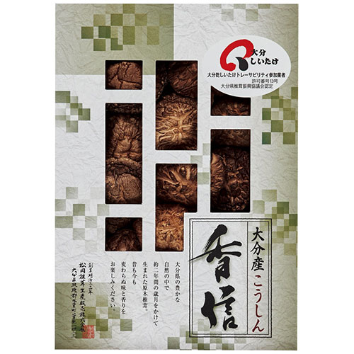 大分産椎茸こうしん K20147617 ジャンル(しいたけ 野菜 食品 きのこ)