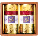 静岡銘茶 香雅伝承 K20544117 ジャンル(お茶 お茶飲料 水 日本茶 紅茶 ソフトドリンク)(4)