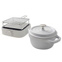 サンコー 電気炉ばた焼き器 酒と小鍋と炙りと私 RADHEAHWH 調理器具 料理道具 キッチン | 関連単語 網 ターナー しゃもじ へら 泡立て器 ピーラー 皮むき器 おろし器 計量カップ 計量スプーン 栓抜き 時短 便利 アイディア 時短調理 時短料理 グッズ 時短グッズ(2)