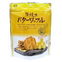 【32個セット】 千珠庵 薄焼きバターワッフル SENJU02653X32 関連(日常 生活 暮らし グッズ 商品 アイデア 時短 便利 父の日 母の日 クリス...