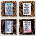 プレゼント 包装 無料 ギフト 法要 香典返し 仏事 弔事 忌明け 廣川昆布 釜炊き佃煮・塩昆布詰合せ4袋入 K20147510 ジャンル(惣菜 佃煮 和風惣菜 食品)