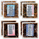 廣川昆布 釜炊き佃煮・塩昆布詰合せ8袋入 K20342717 関連(送料無料 通販 グッズ 商品 便利 父の日 母の日 クリスマス 結婚 プレゼント)