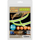 日本トラストテクノロジー JTT USBテープ COBライト 3m グリーン COBTP3M-GR 関連(情報 pc IT 他 周辺機器 ディスプレイ マイク セキュリティー ゲーム カメラ VR LAN HDD)(2)