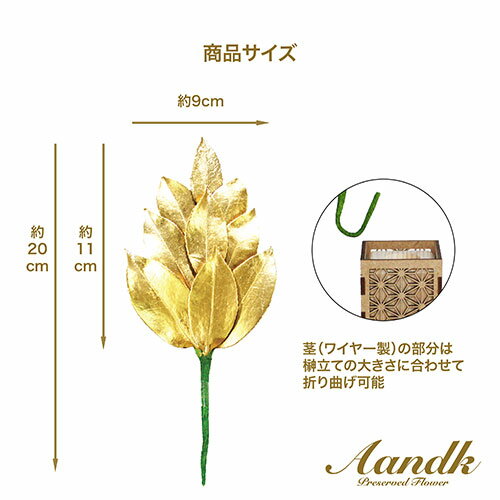 A&K 金の榊ミニS 丸榊立てセット SR-002 ジャンル（日用品雑貨 仏壇 仏具 手芸 文房具 神具）