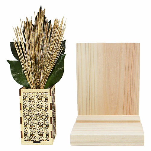 A&K 金の荒神松ミニS 榊立てカバー 神棚セット KN-016 関連（送料無料 通販 グッズ 商品 便利 父の日 母の日 クリスマス 結婚 プレゼント）