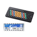 エレコム はじめてのキーボード KEY PALETTO(BT) + アルカリ乾電池 単3形10本パックセット TK-FS10BMKIBK+HDLR6/1.5V10P | 電池 関連単語 ケース LED 残量 単1 cr2 cr 長持ち 乾電池 単3 チェッカー 電池式 モバイル バッテリー リチウム 単4(2)