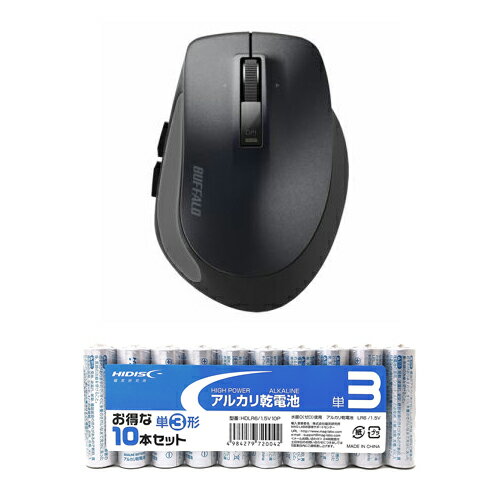 OA機器 デジタル 情報 周辺 機器 パーツ ケース 部品 マウス デジタル関連 | BUFFALO バッファロー PremiumFitマウス Bluetooth3.0 BlueLED光学式 静音 5ボタン 横スクロール Sサイズ ブラック + アルカリ乾電池 単3形10本パックセット BSMBB500SBK+HDLR6 1.5V10P