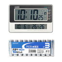 CASIO デジタル電波時計 置時計 温度湿度表示 日付表示 生活環境お知らせ機能 + アルカリ乾電池 単3形10本パックセット IDL-170J-7JF+HD...