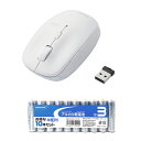 スタンド アクセサリー 部品 マウス パット WEB LAN ルーター パソコン スマートフォン スマホ デジタル関連 | エレコム BlueLEDマウス 無線...