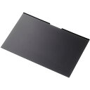 エレコム のぞき見防止フィルターマグネットタイプ(2way) EF-PFMK133W10 関連(送料無料 通販 グッズ 商品 便利 父の日 母の日 クリスマス ...