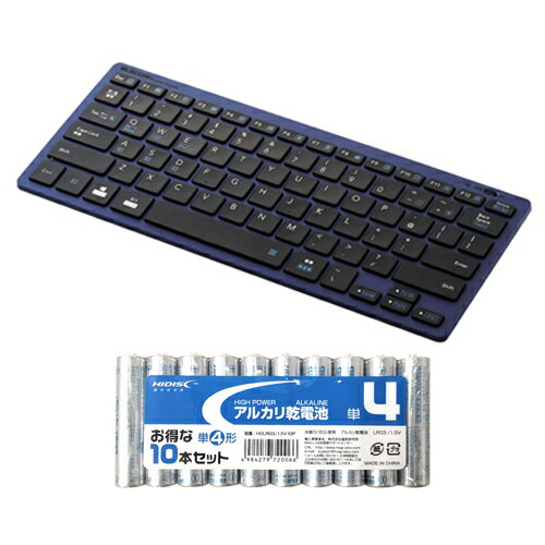 機器 パーツ ケース スタンド アクセサリー 部品 マウス パット WEB LAN ルーター デジタル関連 | エレコム Bluetoothミニキーボード パンタグラフ式 軽量 マルチOS対応 ブルー + アルカリ乾電池 単4形10本パックセット TK-FBP102BU+HDLR03 1.5V10P
