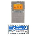 TOSHIBA ワイドFM/AMポケットラジオ + アルカリ乾電池 単4形10本パックセット TY-SPR6-N+HDLR03/1.5V10P | 電池 関連単語 ケース LED 残量 単1 cr2 cr 長持ち 乾電池 単3 チェッカー 電池式 モバイル バッテリー リチウム 単4(2)