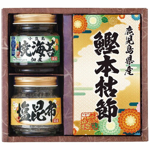 【5個セット】 雅和膳 詰合せ 2853-018X5