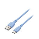 情報 周辺 機器 パーツ ケース スタンド アクセサリー 部品 マウス パット WEB デジタル関連 | 5個セット エレコム なめらかUSB Type-Cケーブル 非認証品、A-C MPA-ACSS10BUX5(2)