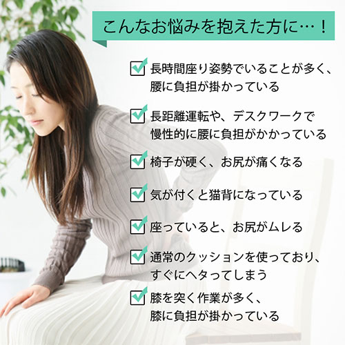 おすすめ 寒さ 対策 プレゼント 人気 贈り物 冬 ギフト 定番 手土産 卒業 入学 引越 【5個セット】 センター商事 ジェルクッション 大きめサイズ CT013X5 ジャンル(クッション 収納 インテリア 座布団 寝具) [3]