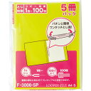 【5冊×5セット】 LIHIT LAB. ルーパーファイル クリスタルイエロ- F-3006-5P-17-CRYX5 ジャンル(手芸 文房具 事務用品 ファイル...