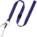 【5個セット】 オープン工業 ストラップ 1本 青 OPEN-K-NB-205-BUX5 ジャンル(文房具 事務用品 名札 日用品雑貨 手芸)(3)