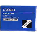 【5個セット】 アコ・ブランズ パウチフィルム 名刺用 CR-LP61-TX5 | 名刺 関連単語 男性 女性 おしゃれ 吊り下げ 名刺入れ レディース メンズ...