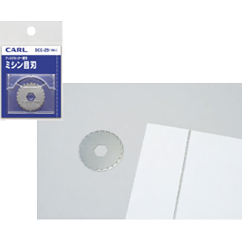 人気 冬 お歳暮 ギフト クリスマス プレゼント 【5個セット】 カール事務器 ディスクカッター替刃 ミシン目刃 DCC-29X5