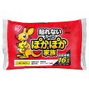 【10枚×10セット】 ぽかぽか家族レギュラー 22453005X10 関連(送料無料 通販 グッズ 商品 便利 父の日 母の日 クリスマス 結婚 プレゼント)