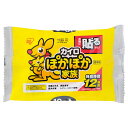【10枚×10セット】 ぽかぽか家族貼るレギュラー 22453006X10 関連(日常 生活 暮らし グッズ 商品 アイデア 時短 便利 父の日 母の日 クリス...