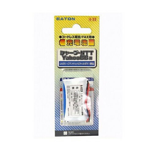 EATON イートン 子機用充電池 シャープ NTT E-22 ジャンル(FAX用アクセサリー 電話機用バッテリーパック FAX 電話機 家電) EATON イートン 子機用充電池 シャープ NTT E-22 ジャンル(FAX用アクセサリー 電話機用バッテリーパック FAX 電話機 家電)