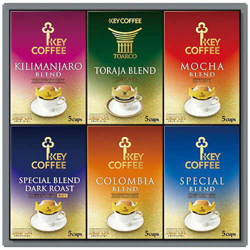 楽天創造生活館キーコーヒー ドリップオン・レギュラーコーヒーギフト 2218-041 | ギフト 関連単語 クリスマス 夏 冬 イベント 誕生日 カード 菓子 お菓子 女性 券 セット カタログ 敬老の日 ボックス ラッピング 父の日 母の日 お中元 お歳暮