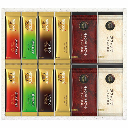 ネスカフェ ゴールドブレンドプレミアムスティックコーヒーギフトセット 2216-097