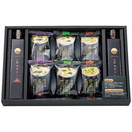 マルコメ フリーズドライみそ汁&飛魚だしセット 2225-034 関連(送料無料 通販 グッズ 商品 便利 父の日 母の日 クリスマス 結婚 プレゼント) マルコメ フリーズドライみそ汁&飛魚だしセット 2225-034 関連(送料無料 通販 グッズ 商品 便利 父の日 母の日 クリスマス 結婚 プレゼント)