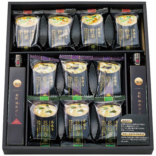 マルコメ フリーズドライみそ汁&飛魚だしセット 2225-046 ジャンル(食品 みそ汁 和風惣菜 惣菜)