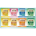 きき湯オリジナルギフトセット 2288-036 ジャンル(手芸 入浴剤 文房具 日用品雑貨 バス用品)