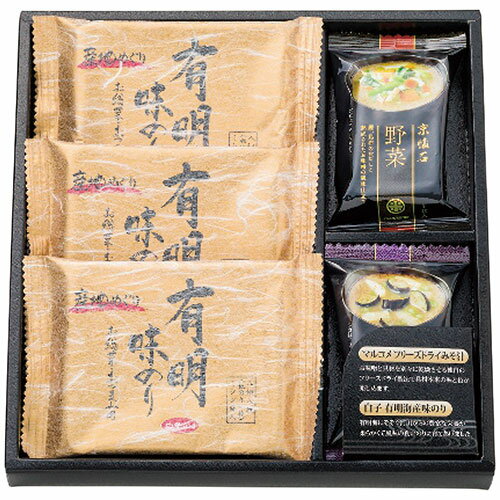 マルコメ フリーズドライみそ汁&有明のりセット 2225-060 関連(日常 生活 暮らし グッズ 商品 アイデア 時短 便利 父の日 母の日 クリスマス 結婚 プレゼント) マルコメ フリーズドライみそ汁&有明のりセット 2225-060 関連(日常 生活 暮らし グッズ 商品 アイデア 時短 便利 父の日 母の日 クリスマス 結婚 プレゼント)