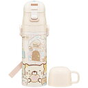 超軽量2WAYステンレスボトル すみっコぐらし 2137-087 ジャンル(水筒 弁当箱 食器 キッチン用品 調理器具)