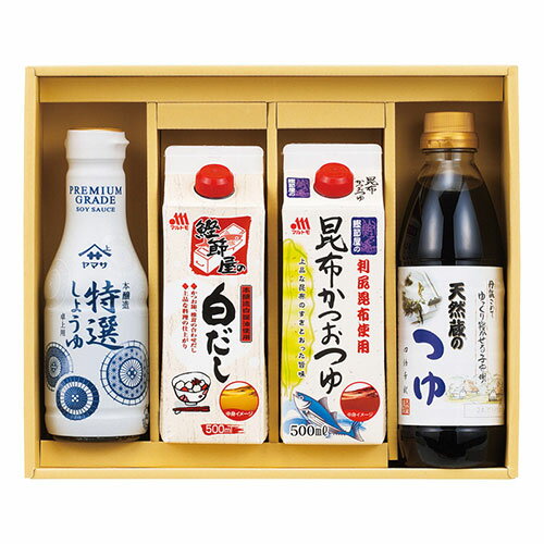 上品な旨味調味料詰合せ 22431210 ジャンル(詰め合わせ 調味料 セット 食品)