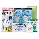 予防対策セット 22438904 関連(防災 アイデア 地震 食料 備え 緊急 対策グッズ 備蓄 防止)(4)