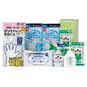 予防対策セット 22438905 関連(防災グッズ 転倒 防災 用品 安全 グッズ 避難 火災 固定)(4)