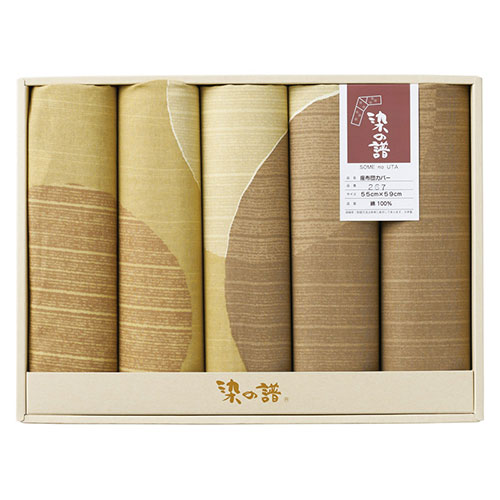 染の譜 座布団カバー5枚組 丸重ね ブラウン 22417910 | 寝袋 マッサージ 布団 枕 クッション 関連単語 乾燥 除湿 防臭 消臭 冬用 小さい 連結...