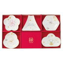 縁-yukari- 五様小皿揃 22406506 | 急須 皿 茶碗 コップ スプーン フォーク 関連単語 湯呑み 来客用 湯飲み ゆのみ おしゃれ 湯呑 洗い...