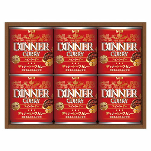 エスビー ディナーカレーギフト 22432002 ジャンル(食品 カレー 惣菜)