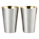 匠弥 ステンレスタンブラー390ml 2P(内面金メッキ) 22403110