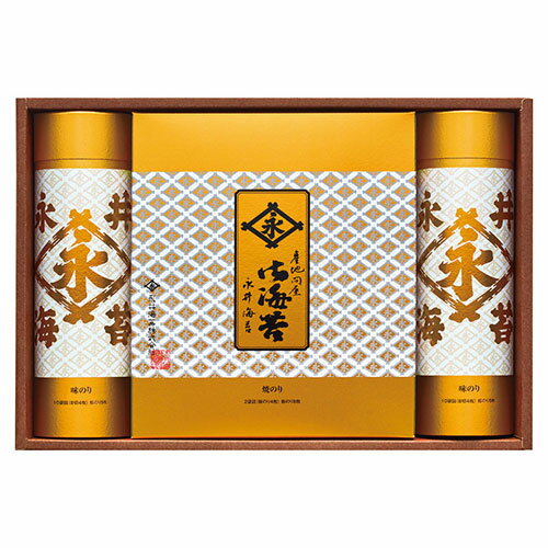 永井海苔 焼のり・味のり詰合せ 22433607 関連(日常 生活 暮らし グッズ 商品 アイデア 時短 便利 父の日 母の日 クリスマス 結婚 プレゼント) 永井海苔 焼のり・味のり詰合せ 22433607 関連(日常 生活 暮らし グッズ 商品 アイデア 時短 便利 父の日 母の日 クリスマス 結婚 プレゼント)