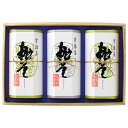 京都利休園 銘茶詰合せ 22427402 関連(おすすめ 送料無料 グッズ 商品 用品 人気 簡単 快適 ユニーク おもしろ)(4)