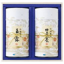 京都利休園 銘茶詰合せ 22427403 関連(送料無料 通販 グッズ 商品 便利 父の日 母の日 クリスマス 結婚 プレゼント)(4)