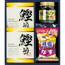 彩食之極 フリーズドライセット L8062014 ジャンル(和風惣菜 佃煮 惣菜 食品)