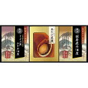 匠風庵 やわらか仕込み あわび煮詰合せ L8086014 ジャンル(食品 惣菜 和風惣菜 セット 詰め合わせ)(4)