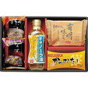 美味のつむぎ バラエティセット L8081036 ジャンル(セット 調味料 食品 詰め合わせ)