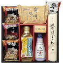 美味のつむぎ バラエティセット L8081057 関連(送料無料 通販 グッズ 商品 便利 父の日 母の日 クリスマス 結婚 プレゼント)
